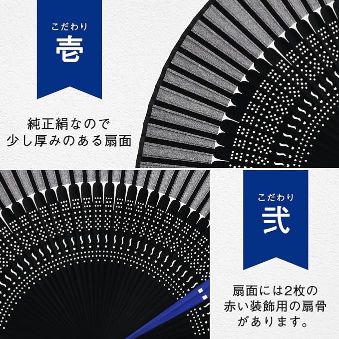 Skládací Vyrobeno z Elegantního Bambusu Dodáváno s Prémiovou Hedvábnou Dárkovou Krabičkou Japonské Ohňostroje Japonské Letní Kabuki Doplňky [Ganve] Pánský Vějíř, Japonsko,