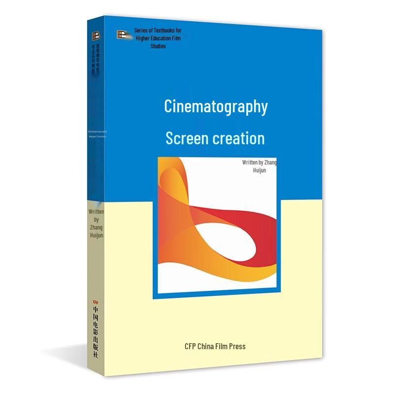 Cinematography Screen Creation Guide