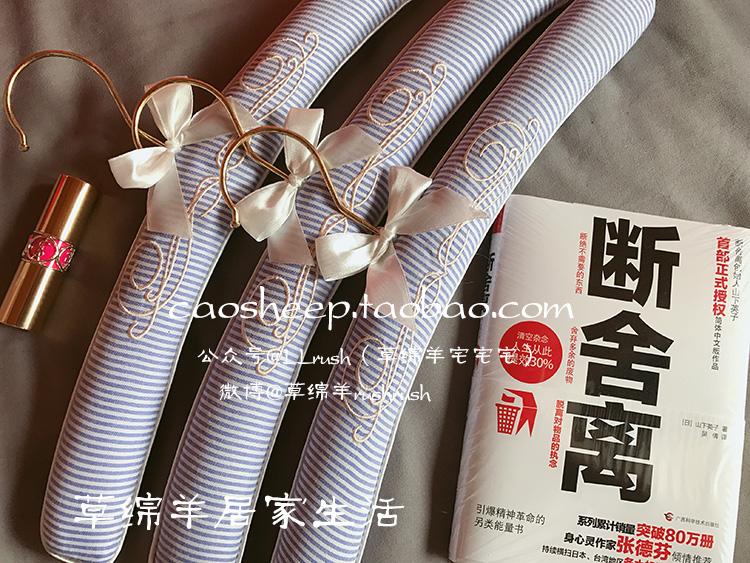 

Hanger Adult 41cm Handmade Sponge Cloth Pure Ribbon Bow Exquisite Flower Embroidery Non-Slip Hanger Striped Denim Home Storage 3pcs