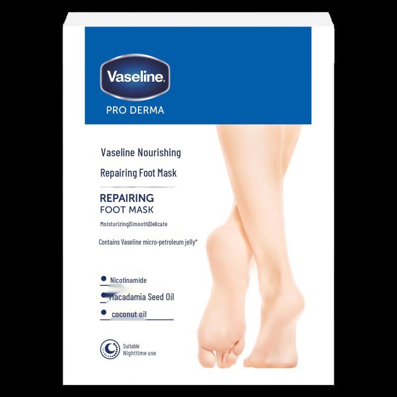 Vaseline Nourishing Repair Foot Mask Set