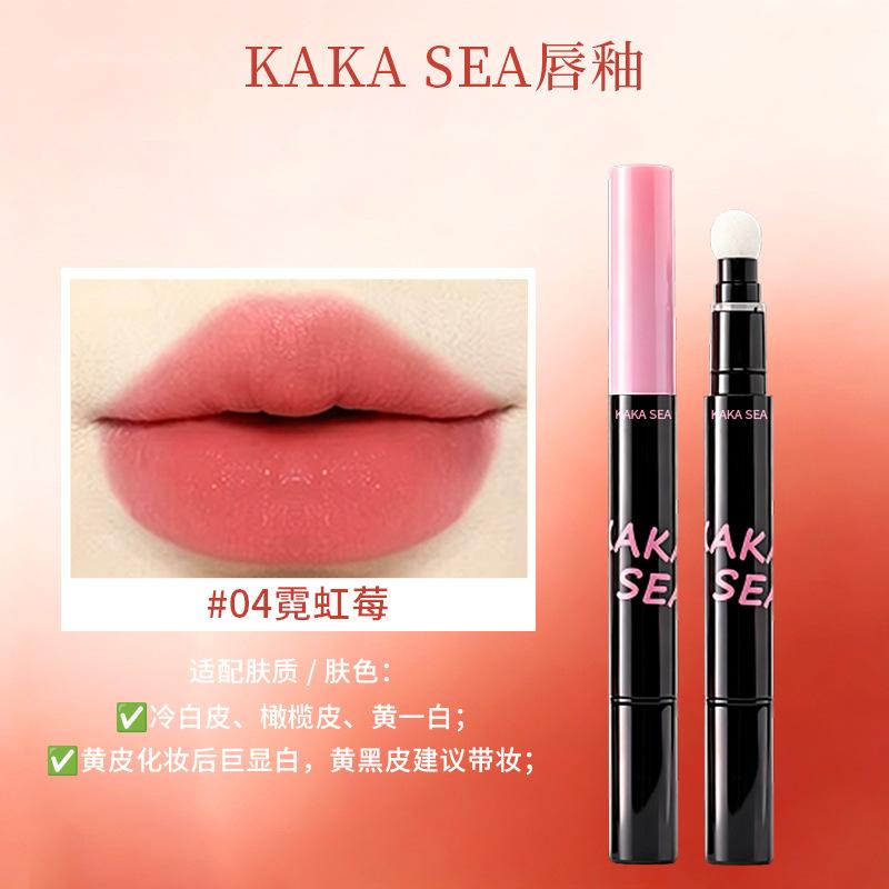 Kakasea Matte Velvet Lip Gloss Long Lasting Non Stick Cup Natural No Makeup Look For Students