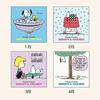 Nástěnný kalendář Sanrio Snoopy L 2024 701777