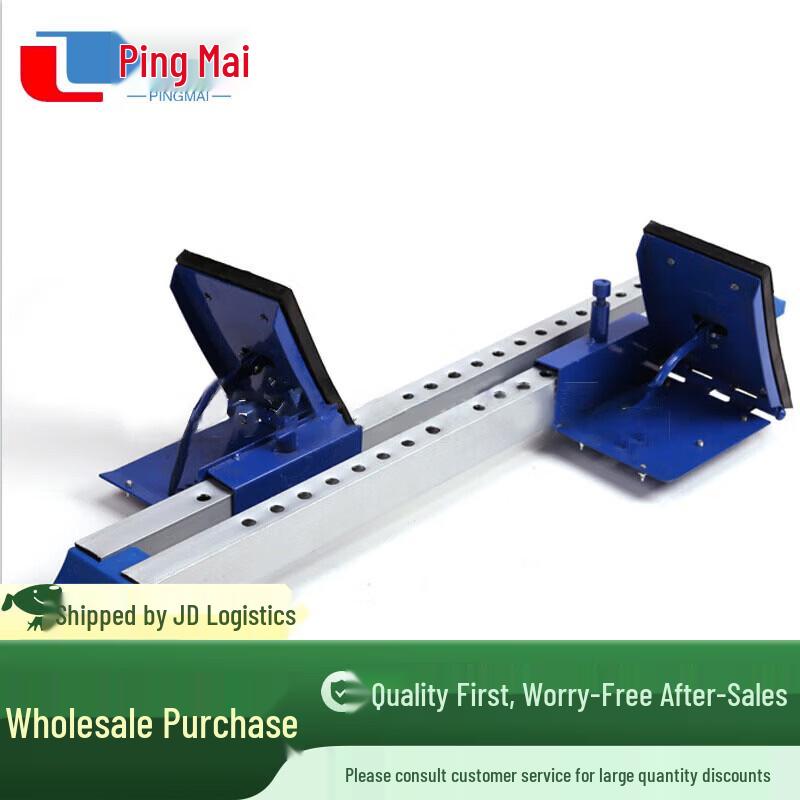 Iron Track Starting Block