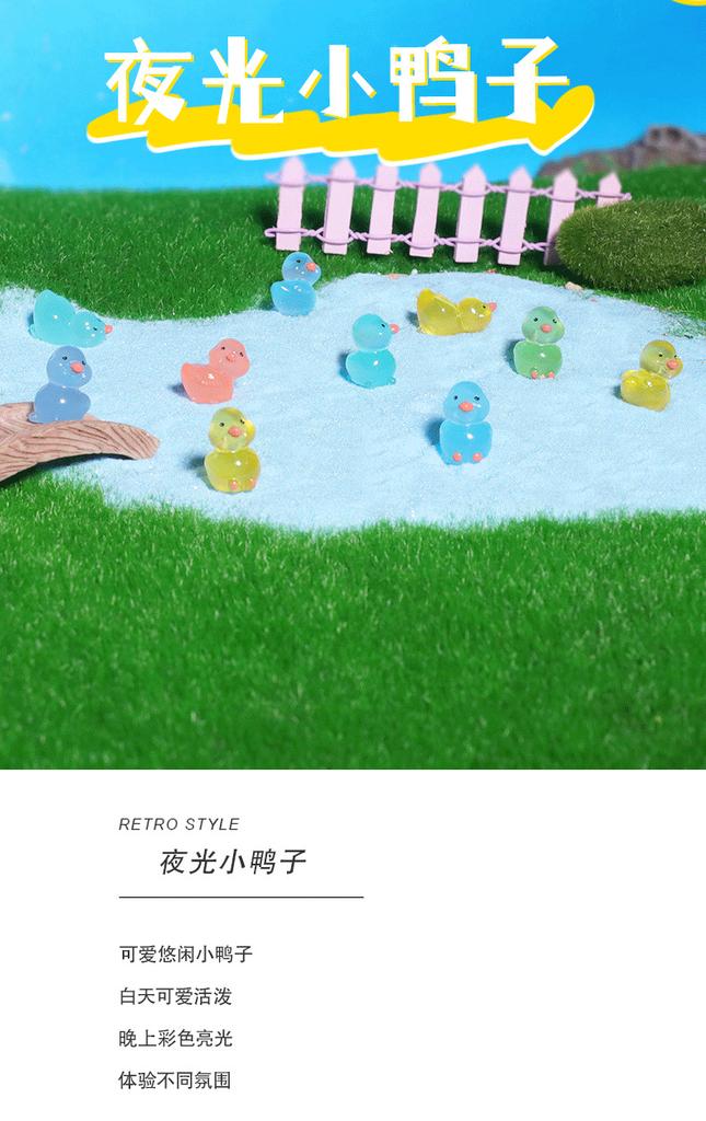 10-300pcs Miniature Resin Ducks Mini Upturned Duck Figures Glow In the Dark Landscape Ornaments For Doll Houses Aquarium Garden