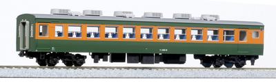 KATO H0-Spur Saha165 0-Serie 1-456 Eisenbahnmodellbahn