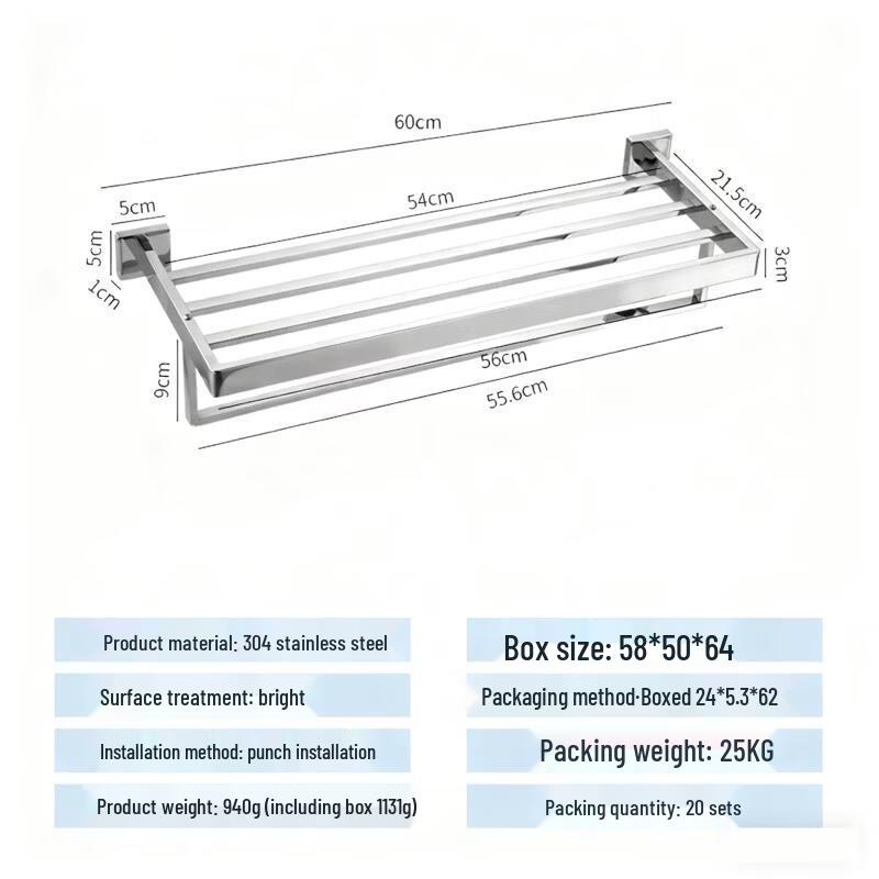HUNDUN 304 Stainless Steel Hotel Towel Shelf Rack