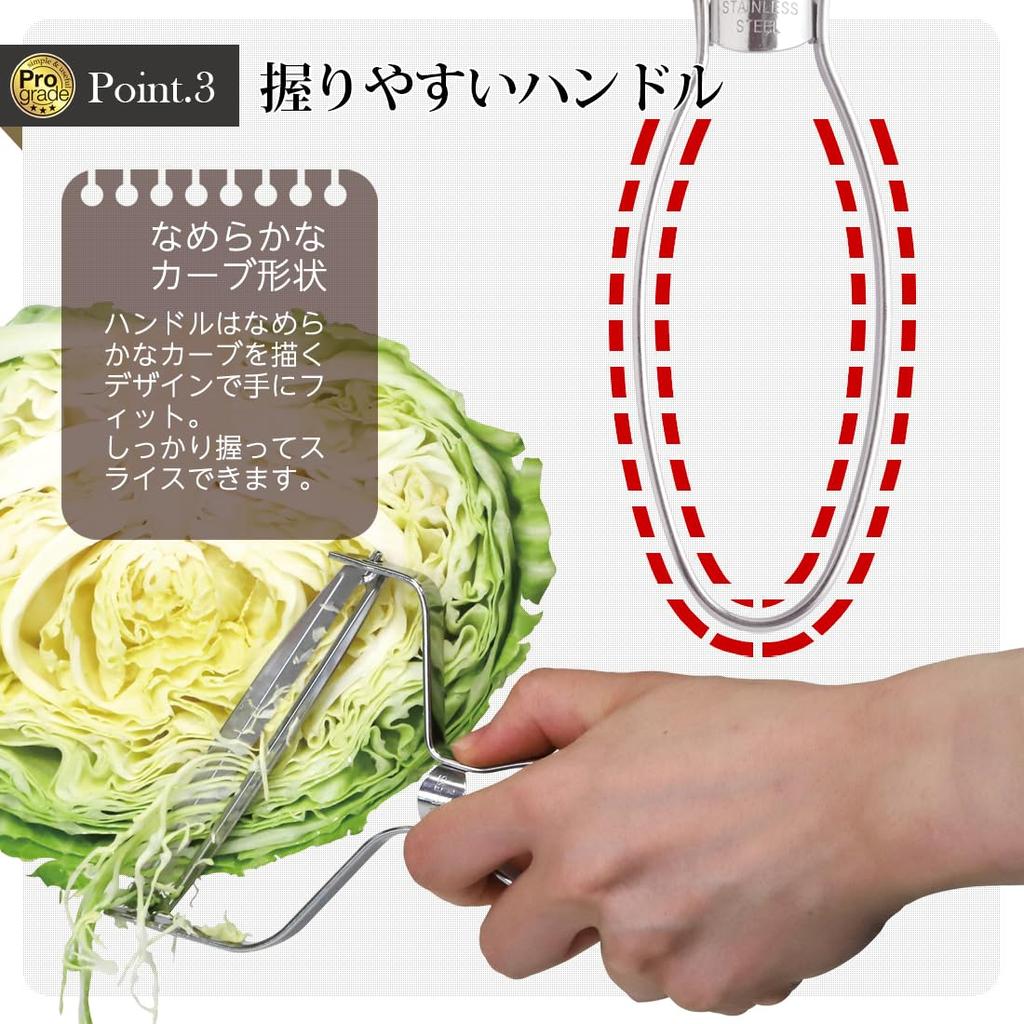Shimomura Kogyo Pro Grade Sharp Cabbage Peeler for Left Dishwasher Silver Handers, Safe, PG-644,