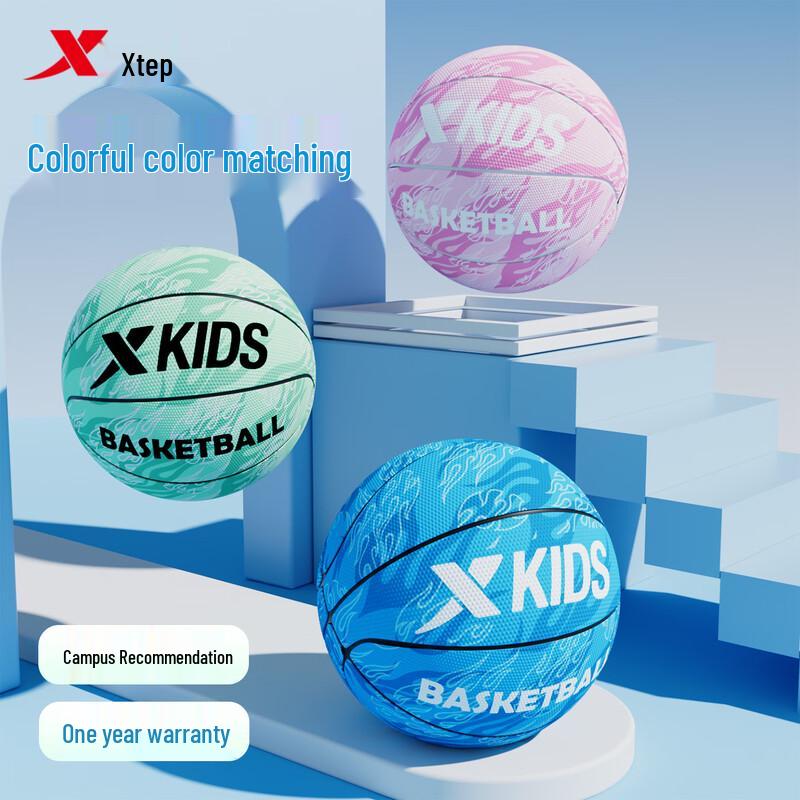 Xtep Size 5 Youth Basketball