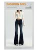 Women's Stretchy Blue-Gray Retro Micro-Flare Jeans with Belt