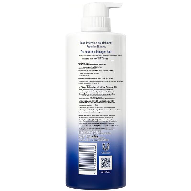 Dove Intensive Nourishment Shampoo for Severely Damaged Hair