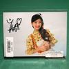 [USED] Lovely2 CD Bonus Random Photo of Yuuki Sugiura (signed)