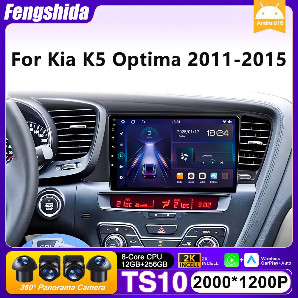Autoradio Android 16 pour Kia K5 Optima 2011-2015 GPS Android Auto Carplay Wifi 4G Autoradio Stéréo Sans écran 2din DVD