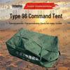 Yiheshun 96-Type Command Tent & Accessories