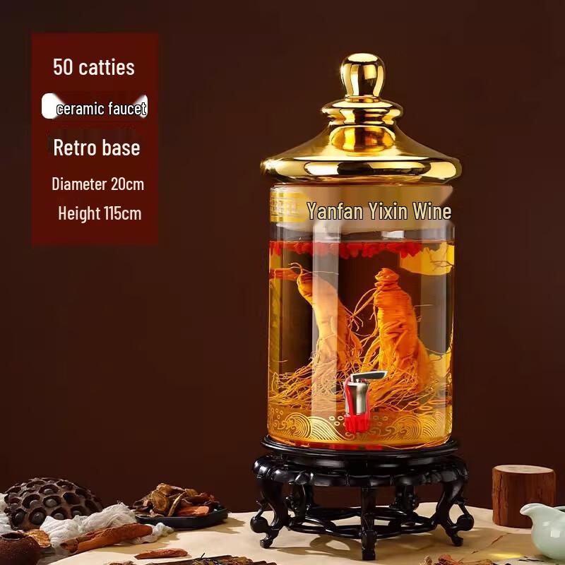 

ZISIZ Large Capacity Glass Infusion Jar with Ceramic Tap