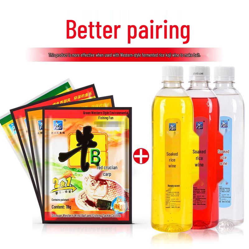 Western Wind Crucian Carp Powder: Wild Fishing Additive with Soaked Rice Wine, VB Fish MSG, and Red Carp Water