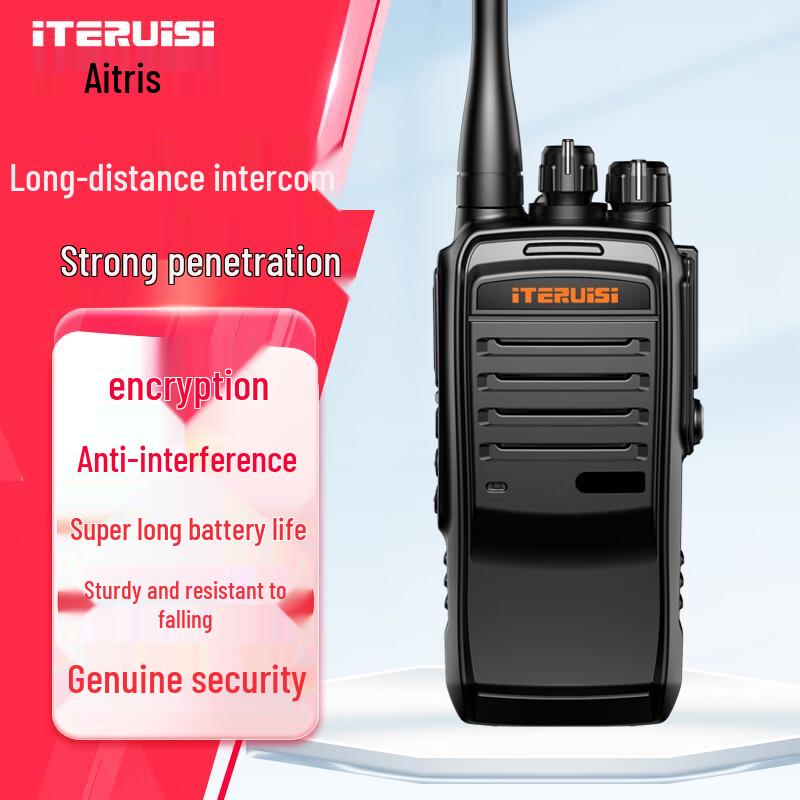 Iteruisi Professional Long-Range Walkie-Talkie (CN Version)