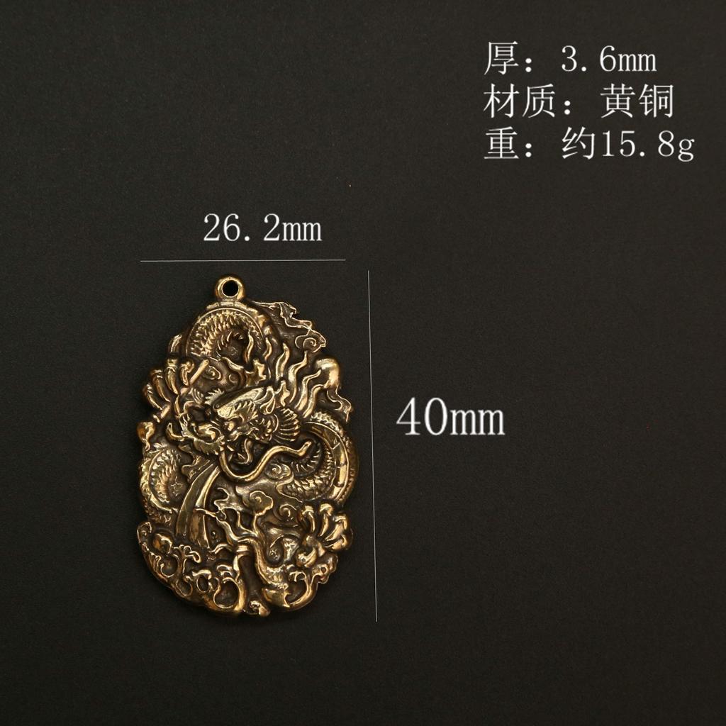 Dragon Brass Double-Sided Double-Dragon Tag Keychain Pendant Men'S And Women'S Bags Car Keys Pendants Accessories