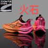 Men's Shoes New Casual Rotating Button Sneakers Teen Students Shock-absorbing Running Trendy Shoes