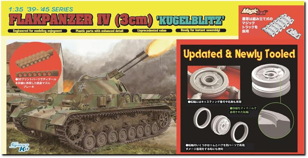 Platz Dragon German Flakpanzer IV with 3cm twin Kugelblitz Magic road wheels included Plastic model DR6889MTB 1/35 (equipped anti-aircraft guns)