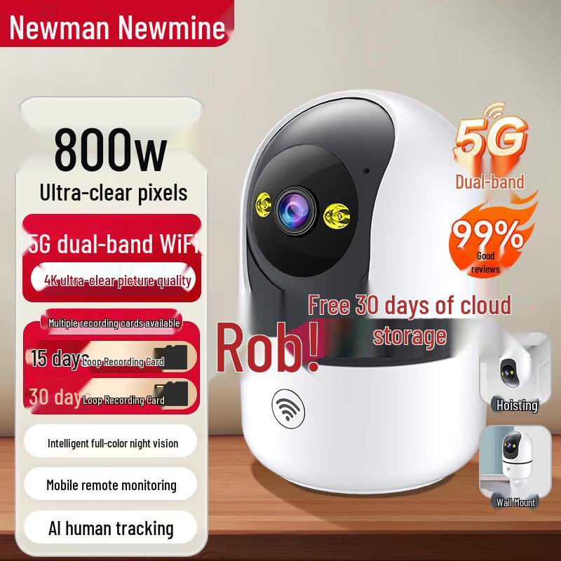 Newman 8MP AI Wireless 360° PTZ Security Camera CN plug (adapter included)