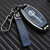 Nissan Key Case: Metal Cover for Sylphy, Terra, Tiida, Qashqai, Murano, Kicks