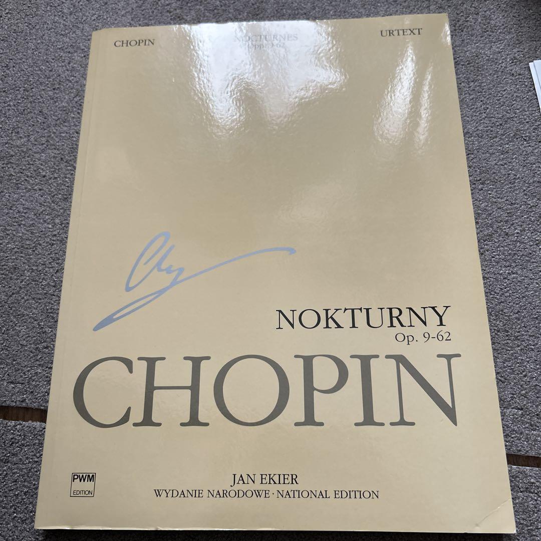 

[USED] Chopin Nocturne Collection