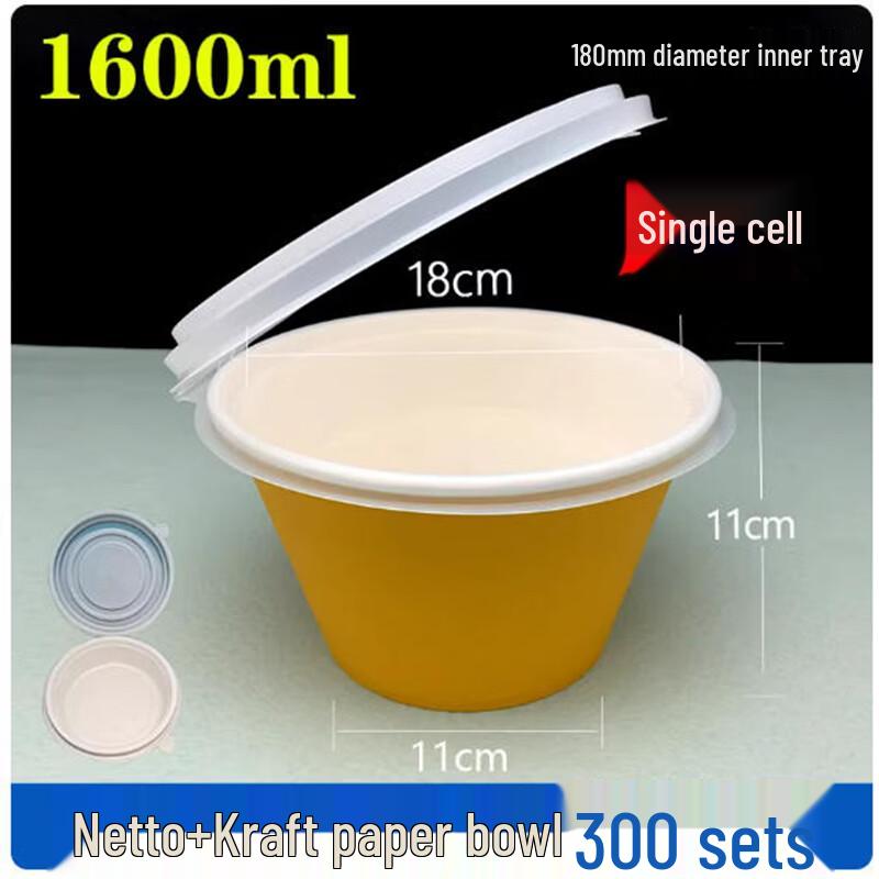 Shengbilai Round Double-Layer Noodle & Soup Takeaway Container