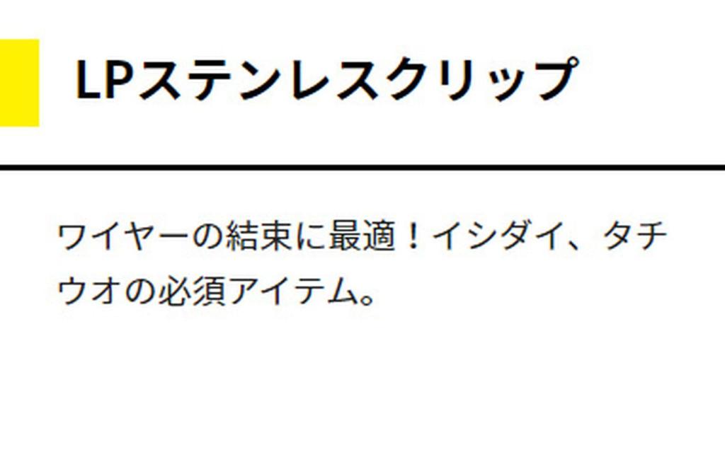 YAMASHITA Stainless Steel 200 Silver Clips, SS, Pieces,