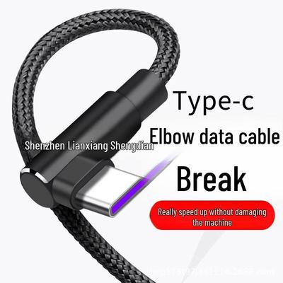 66W 3m Android TYPE-C Fast Charging Chicken Artifact Elbow Cable