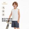 Boys' Cooling Sun Protection Sports Vest