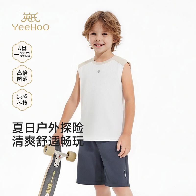 

YEEHOO Boys Cooling Sun Protection Sports Vest 160