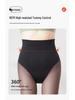 Red Pepper Sheer Black One-Piece Pants - Women's Autumn/Winter Bottoming Tights with Abdominal and Hip Support, Bare Leg Effect.