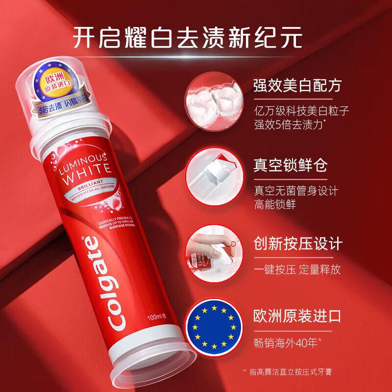 Colgate Dazzling White Anti-Cavity Pump Toothpaste 3-Pack