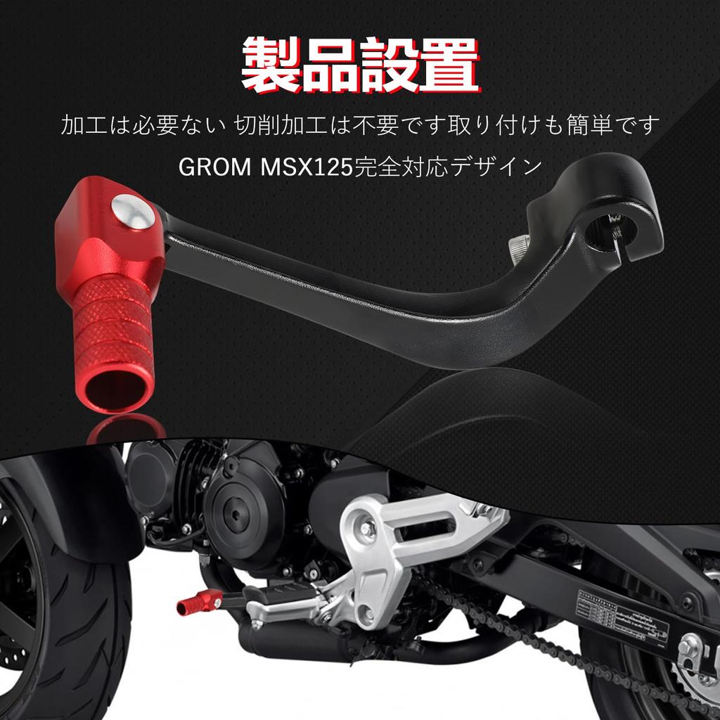 JFG Motorcycle Shift Pedal Change Pedal Honda MSX125 GROM125 Shift Pedal Lever Compatible Pedal Replacement Folding Custom Parts Aluminum (Red)