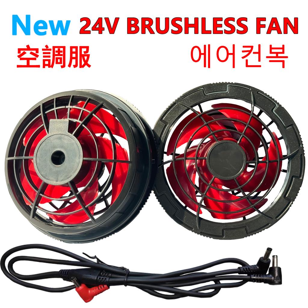 Men Outdoor Summer DC Connector Electric Fan Cooling Jackets 19V 24V Air Conditioning Fan With Cable Air Conditioner Fan