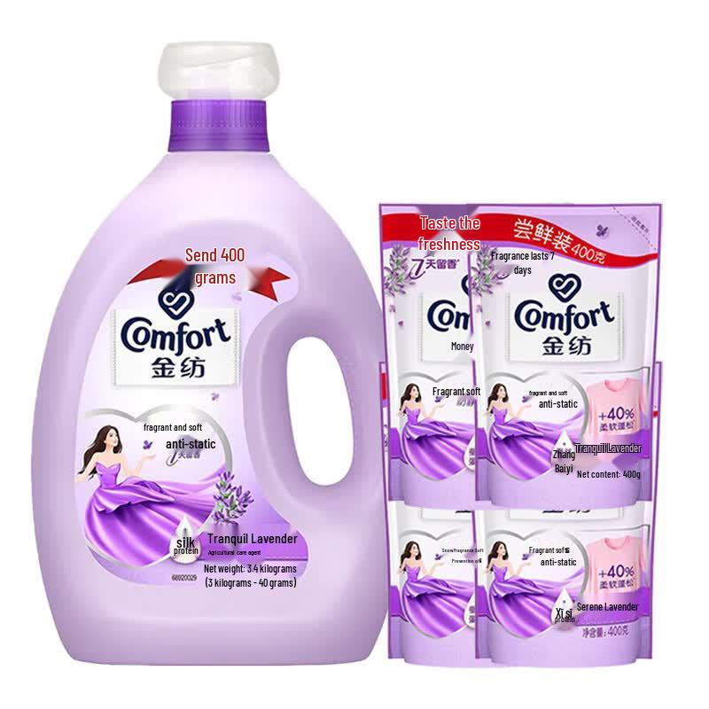 Comfort Fabric Softener, Lavender Scent (5kg) with Refills