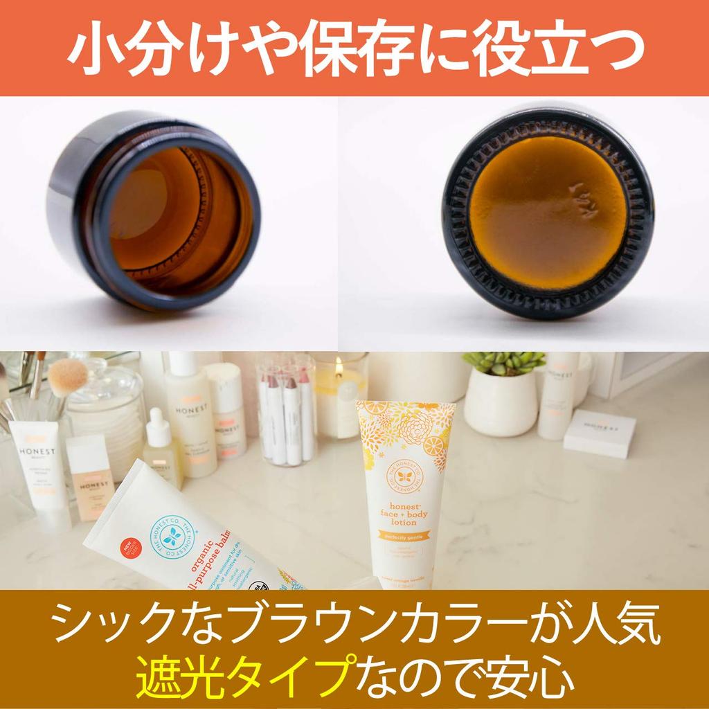 HAMILO Glass Cream Bottles, Light-Proof Storage Containers, Brown, Set of 20 (10g)