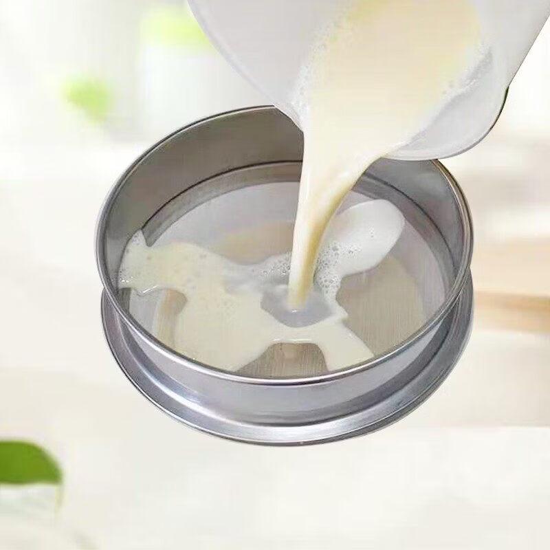 Qīwēi Multi-Purpose Ultra-Fine Sieve