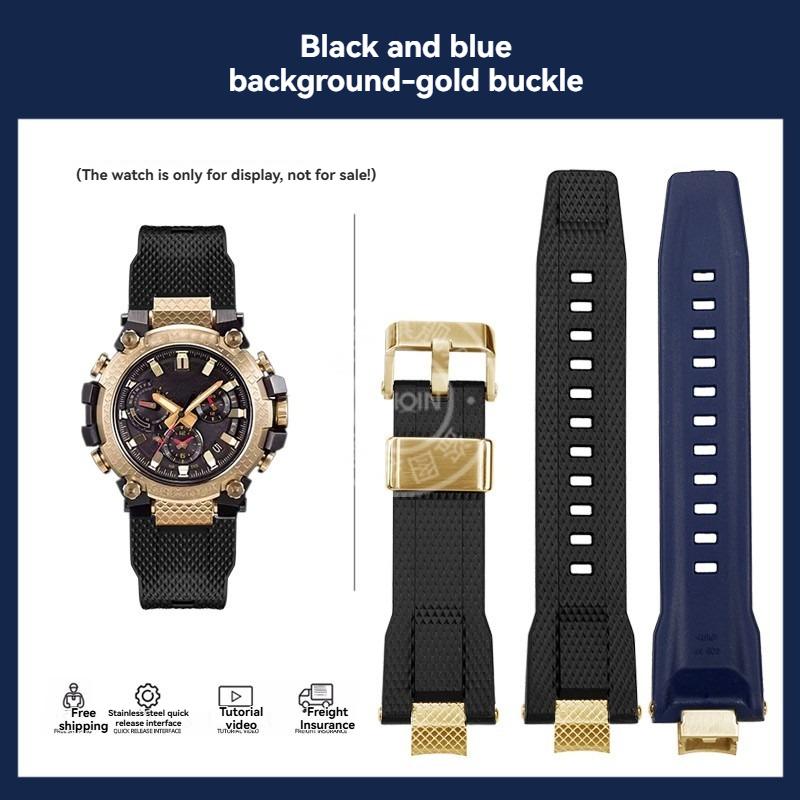Quick Release Silicone Strap For Casio G-SHOCK MTG-B3000 Series Resin Rubber watch strap Stainless steel Adapters Connector
