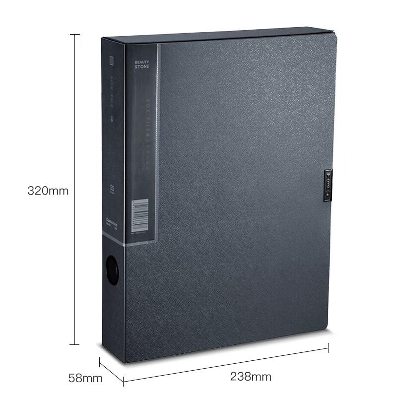 JY Stone Series 55mm A4 File Box