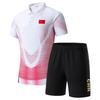 2023 Summer Parent-Child Sports Short Sleeve & Shorts Set - Martial Arts, Casual Team Running Training