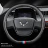 Genuine Leather Carbon Fiber Steering Wheel Cover for Wuling Hongguang S/S1/S3/Rongguang V/MINI Capgemini