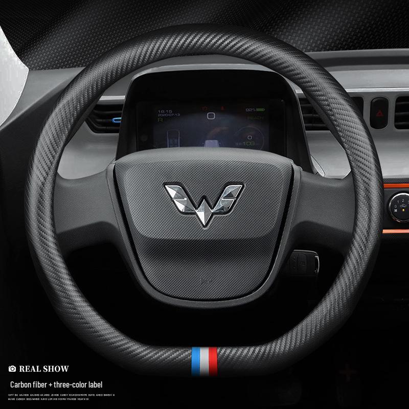 Genuine Leather Carbon Fiber Steering Wheel Cover for Wuling Hongguang S/S1/S3/Rongguang V/MINI Capgemini