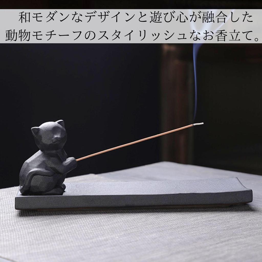 Harujio Incense Stylish Incense Incense Incense Slanted Cat Stylish Incense Popular Interior Item Holder, Burner, Holder, Plate, Black, Bear, Design,