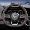 Suitable for p444 Sports Suede Steering Wheel Cover with Split Snap-On Design for Rogue X-Trail Kicks Qashqai Sentra Almera Versa Sunny Altima 444p