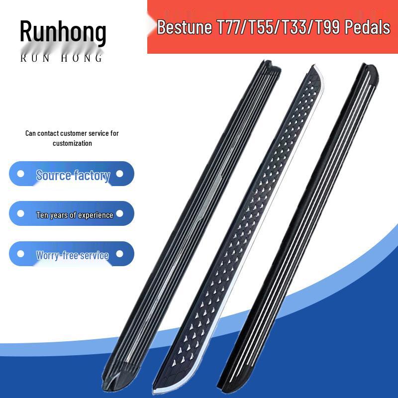 Bestune T-Series Car Side Steps & Pedals: T77, T99, T55, T33