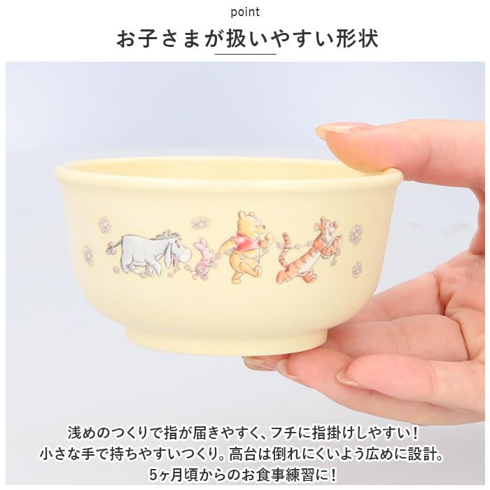 Character Baby PP Tea Paw Patrol Bowl,