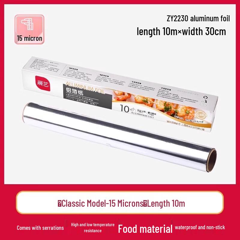 Baking Aluminum Foil Roll