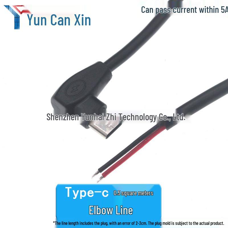 0.3m Type-C Dual-Core 3A Fast Charging Cable with Tinned USB-C Male Connector