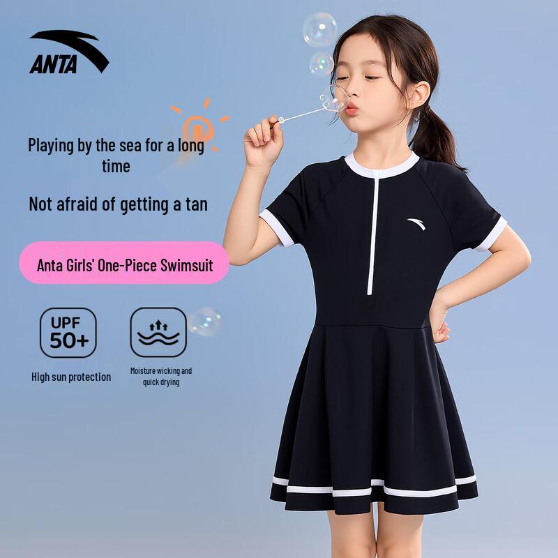 ANTA Girls Sun-Protective Quick-Dry One-Piece Swimsuit 150